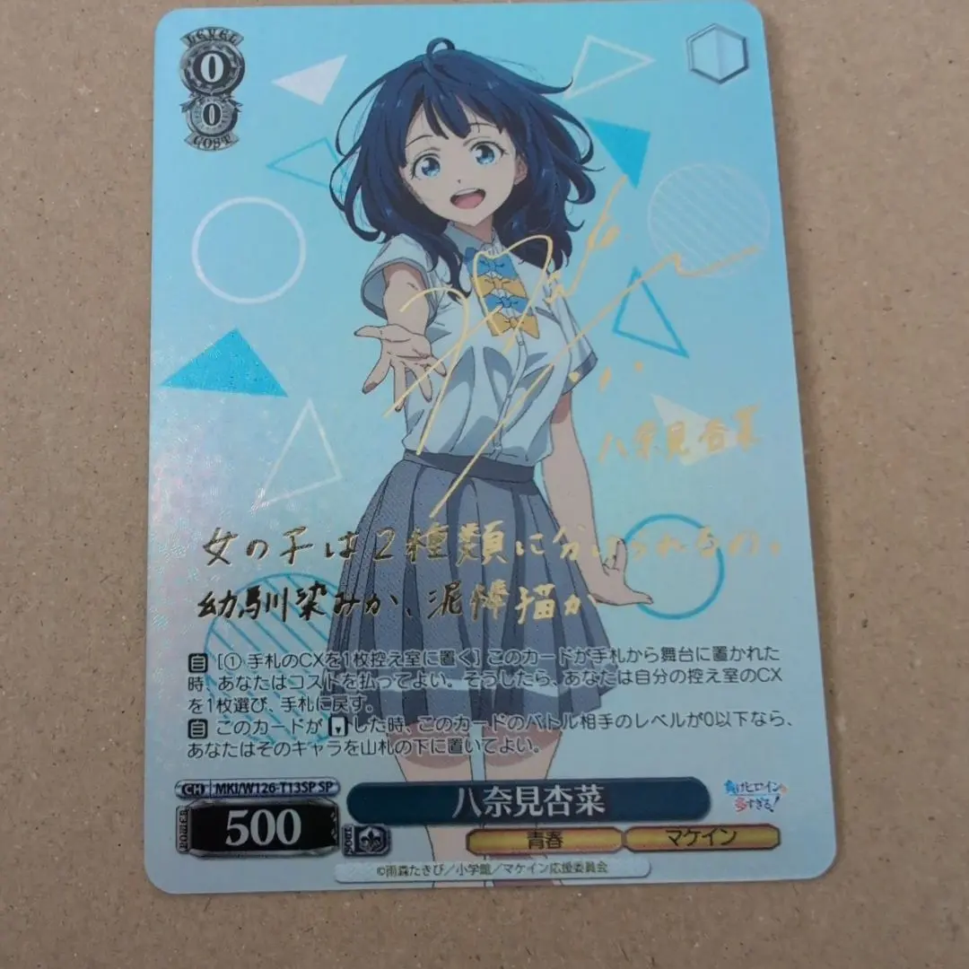 2026年最新】八奈見 サインの人気アイテム - メルカリ