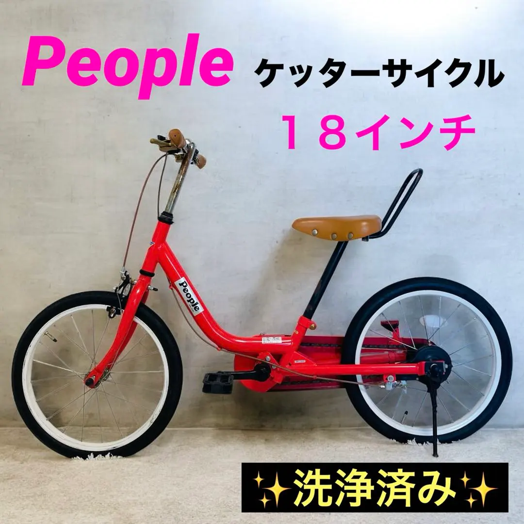 2026年最新】ケッターサイクルの人気アイテム - メルカリ