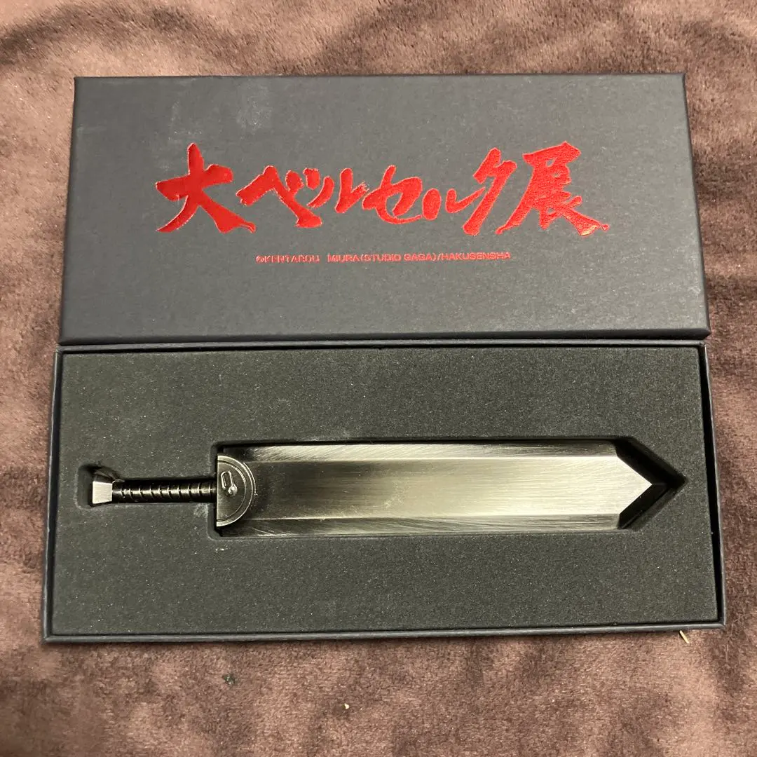 2026年最新】ドラゴンころし ペーパーナイフの人気アイテム - メルカリ