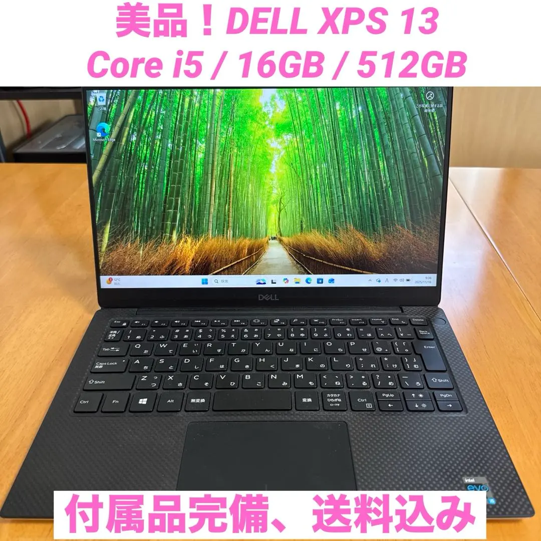 2026年最新】dell xps 9305の人気アイテム - メルカリ