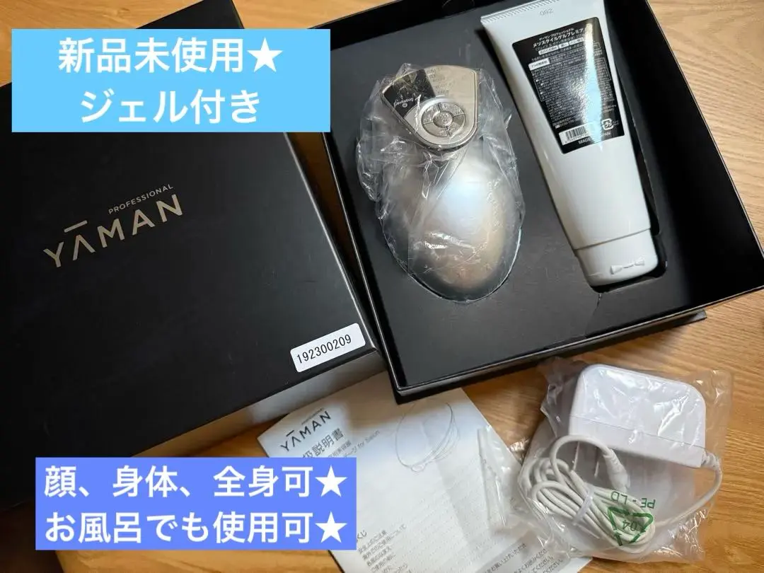 2026年最新】美顔器 たかの友梨の人気アイテム - メルカリ