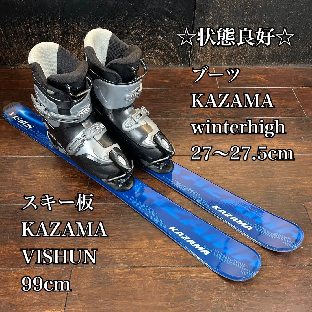 2026年最新】kazama winterhighの人気アイテム - メルカリ