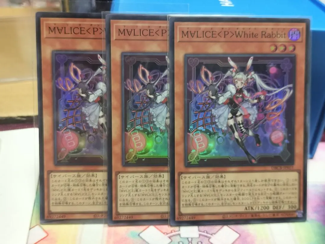 【A品※概要必読】M∀LICE<P>White Rabbit 25th M∀LICE<P>White Rabbit(25thレア) | クォーターセンチュリー