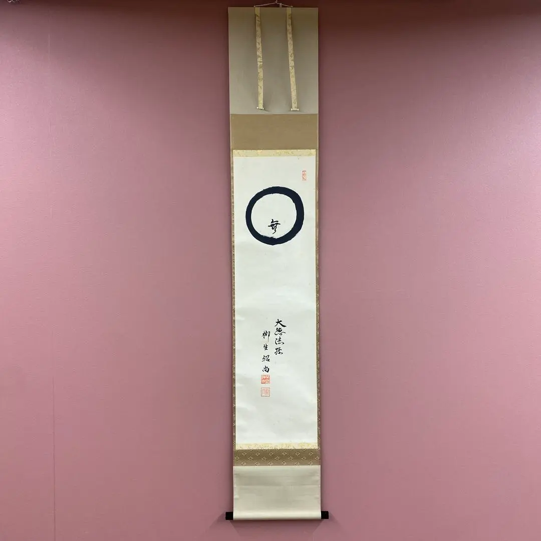 2026年最新】前大徳紹尚の人気アイテム - メルカリ