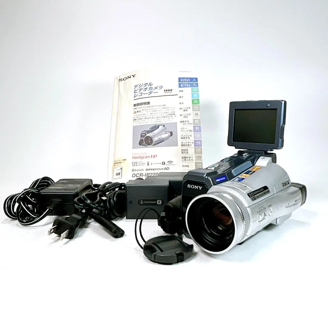 2026年最新】DCR-IP220の人気アイテム - メルカリ