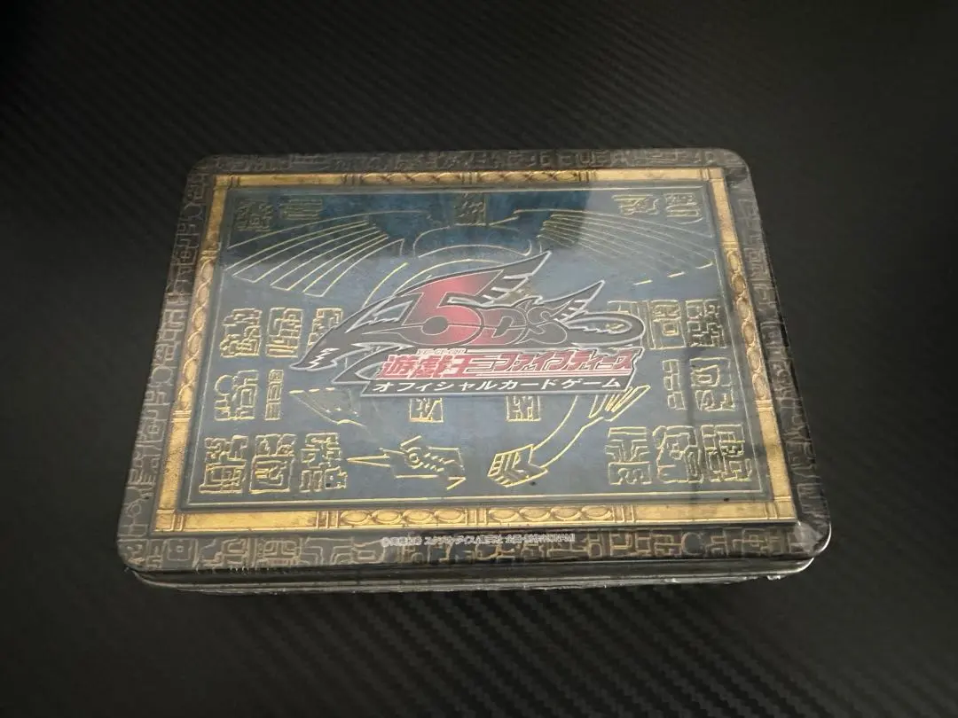 2026年最新】遊戯王 TIN 2009の人気アイテム - メルカリ