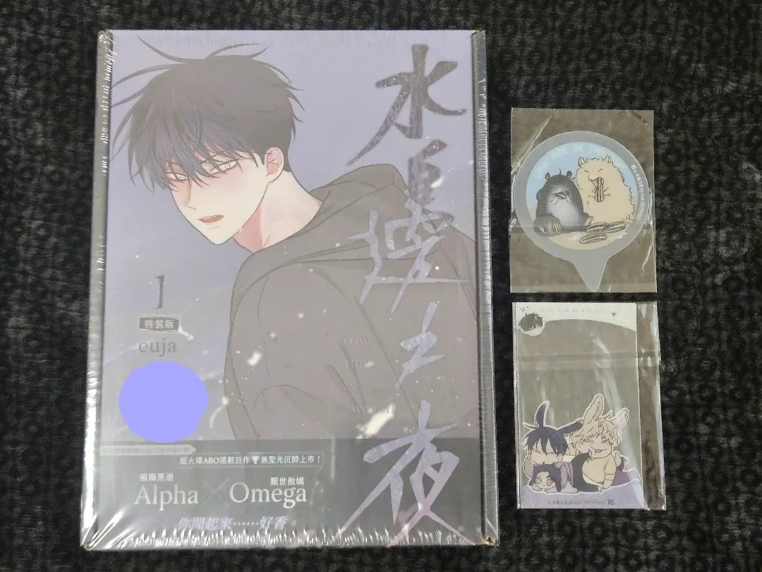 2026年最新】水辺の夜 台湾の人気アイテム - メルカリ