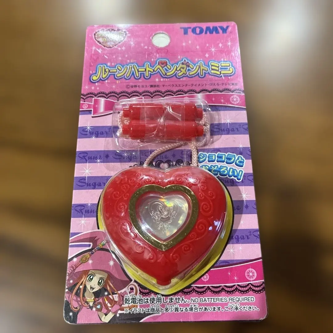 2026年最新】シュガシュガルーン ルーンハートペンダントの人気