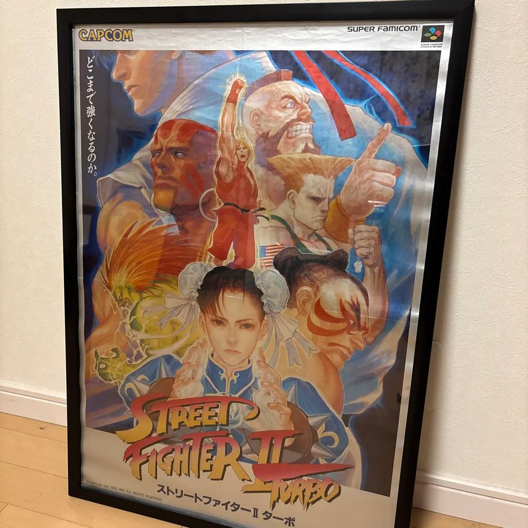 2026年最新】ストリートファイターii ポスターの人気アイテム - メルカリ