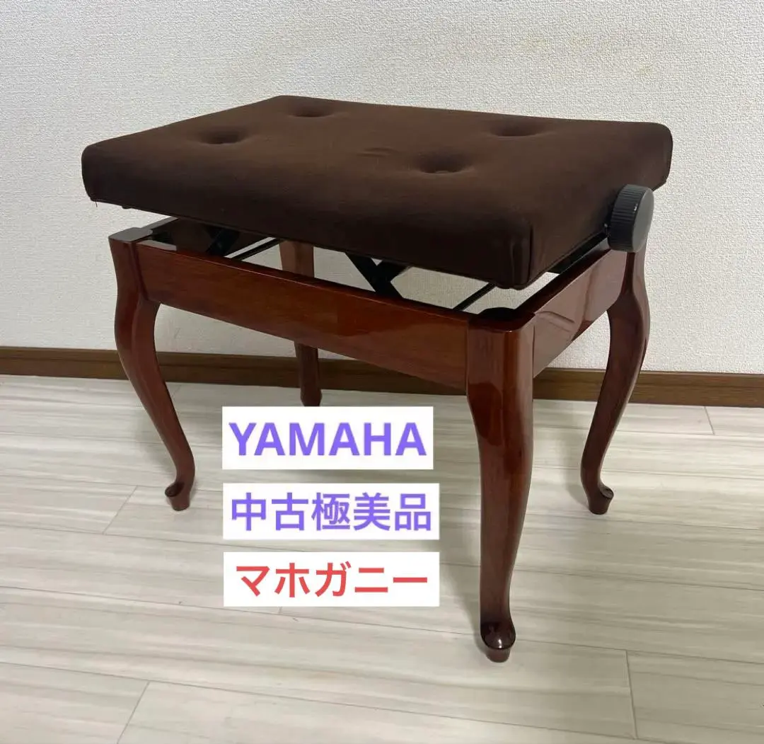 2026年最新】yamaha 椅子 猫脚の人気アイテム - メルカリ