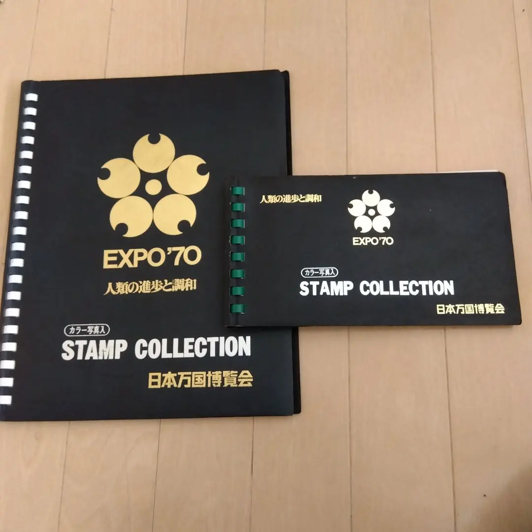 2026年最新】エキスポ スタンプコレクションの人気アイテム - メルカリ