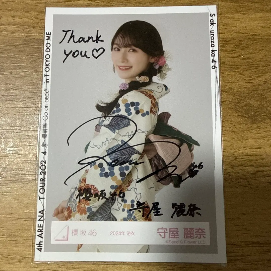 2026年最新】守屋麗奈 生写真 サインの人気アイテム - メルカリ