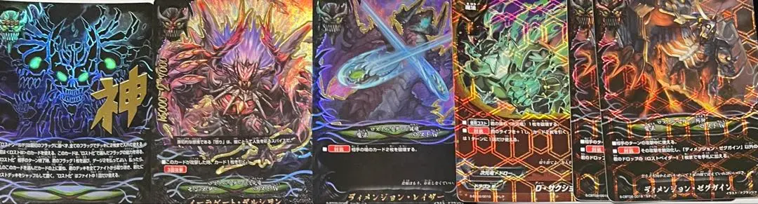 2026年最新】バディファイト ロストワールド フラッグの人気アイテム