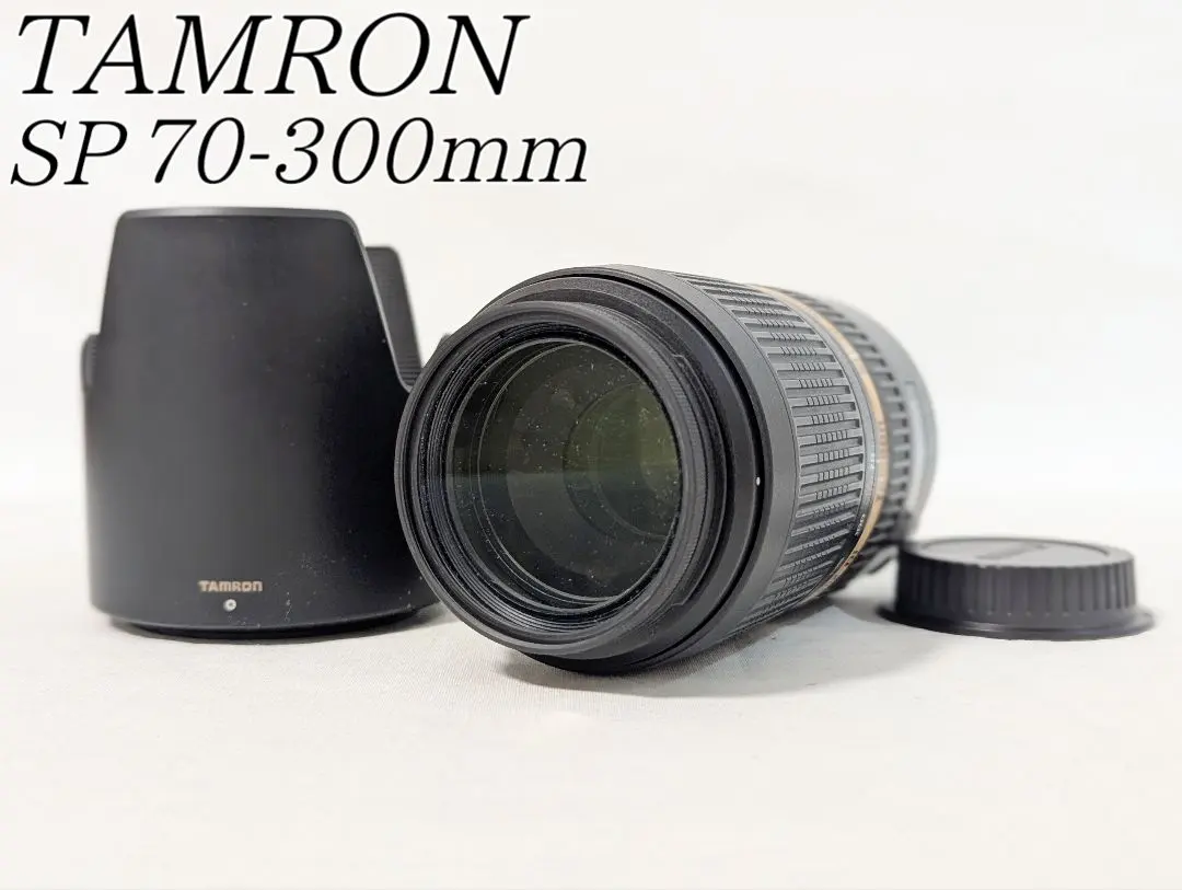 2026年最新】TAMRON SP 70-300 F4-5.6 Di VC USD A005の人気アイテム
