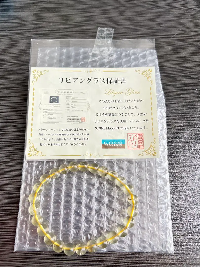 2026年最新】ReZARD アクセサリーの人気アイテム - メルカリ