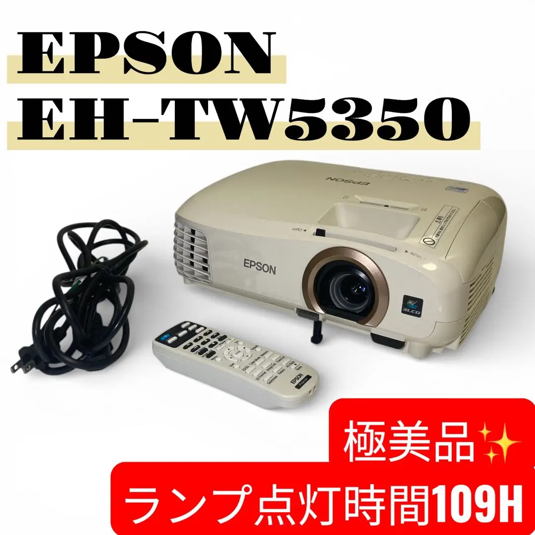 2026年最新】eh-tw5350の人気アイテム - メルカリ
