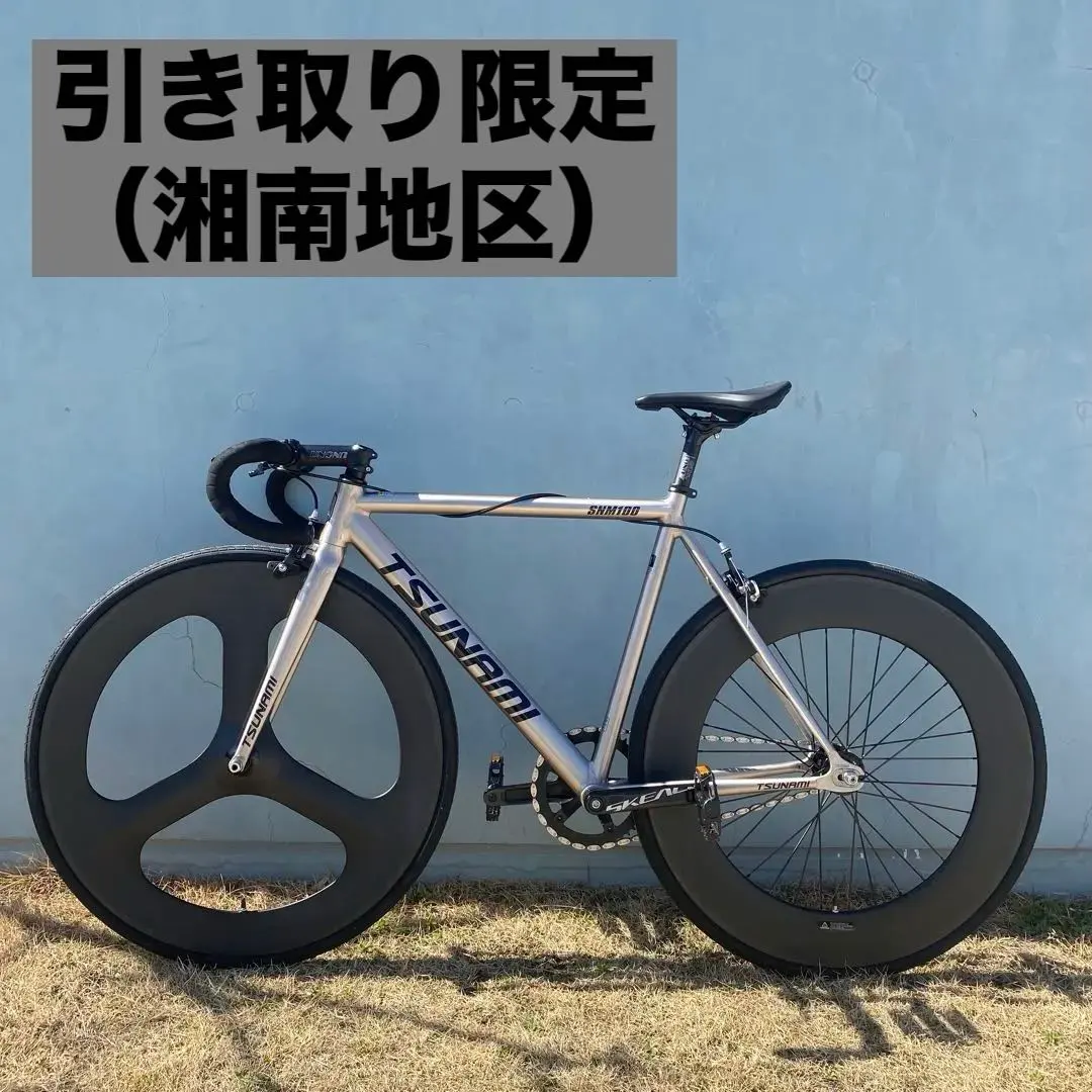 2026年最新】tsunami ピストの人気アイテム - メルカリ