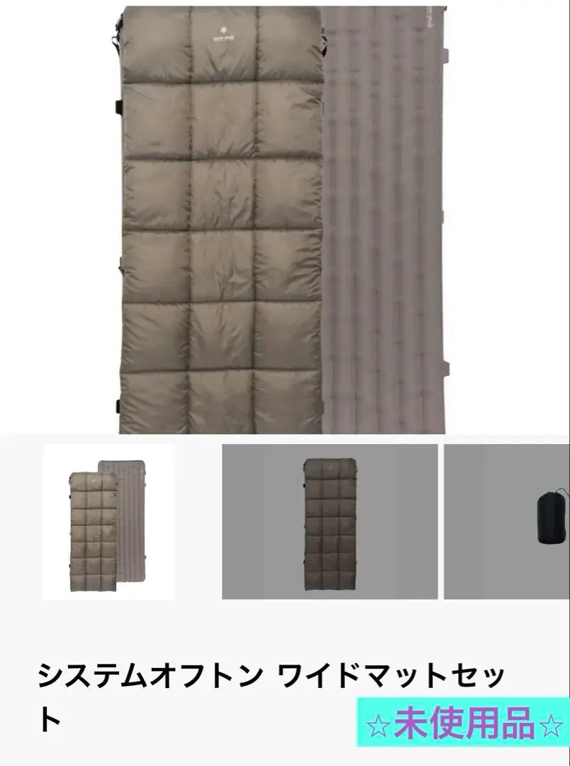 2026年最新】snow peak コンパクトワイドマットの人気アイテム - メルカリ