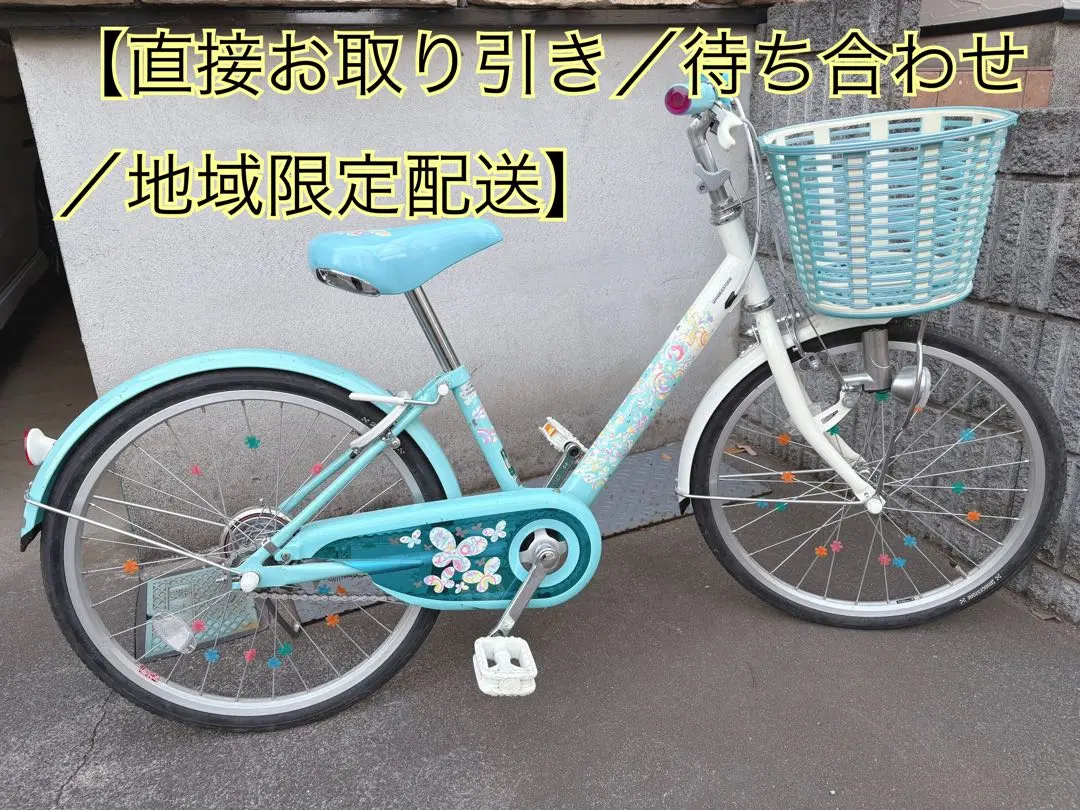 2026年最新】ブリヂストン エコパルの人気アイテム - メルカリ