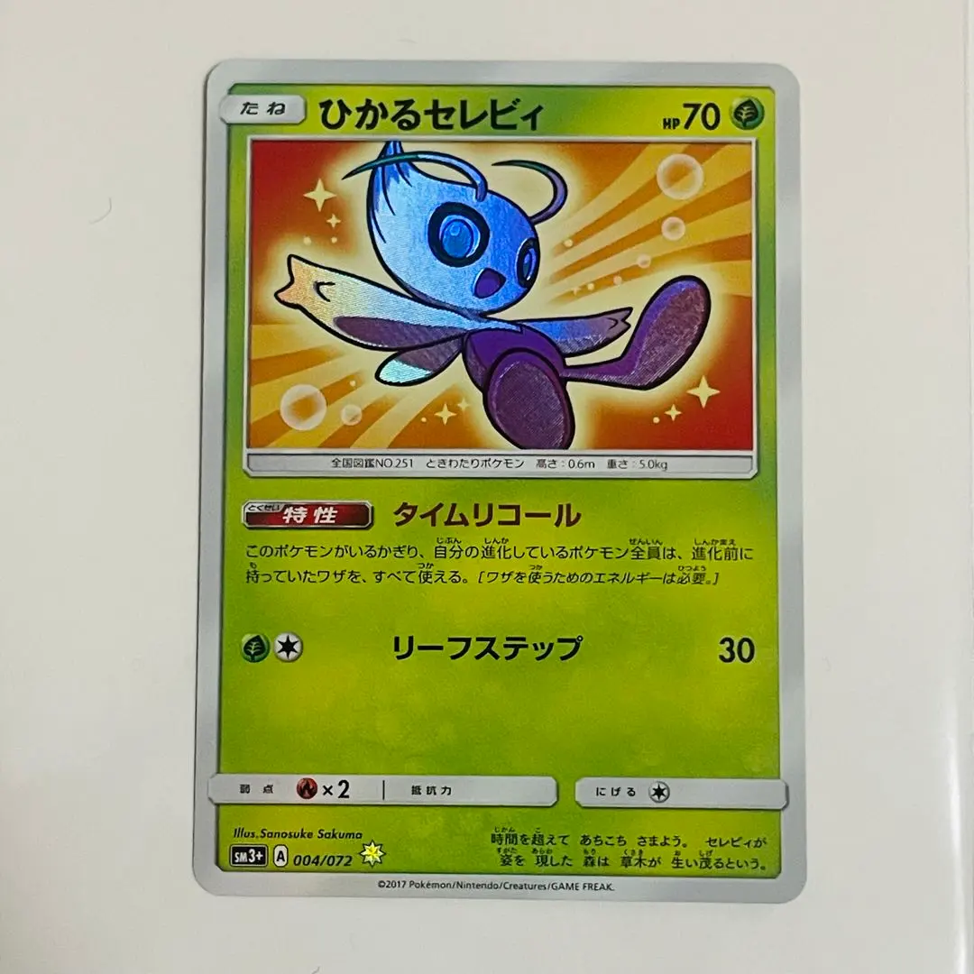 m86737013915_1.jpg?1764683530