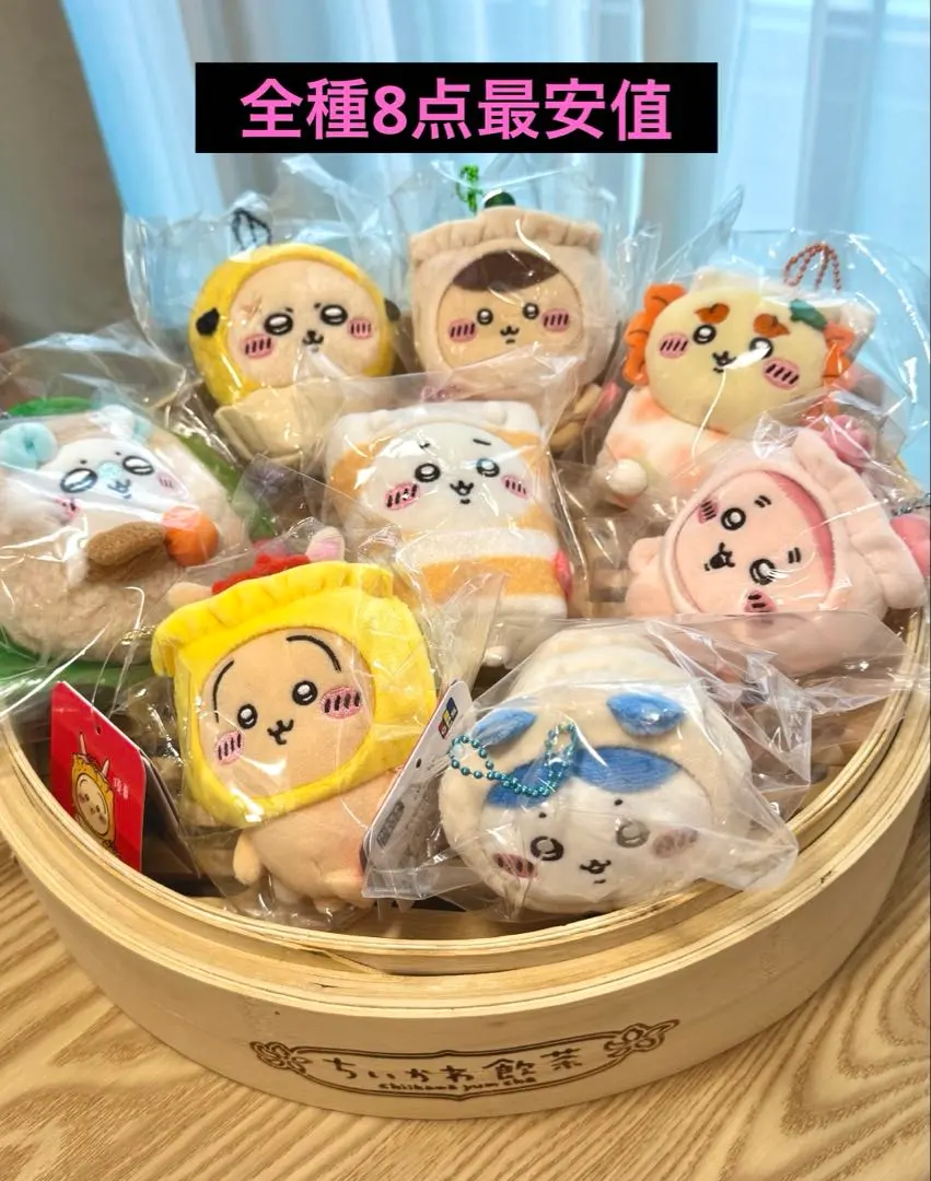 2026年最新】点心ちいかわの人気アイテム - メルカリ