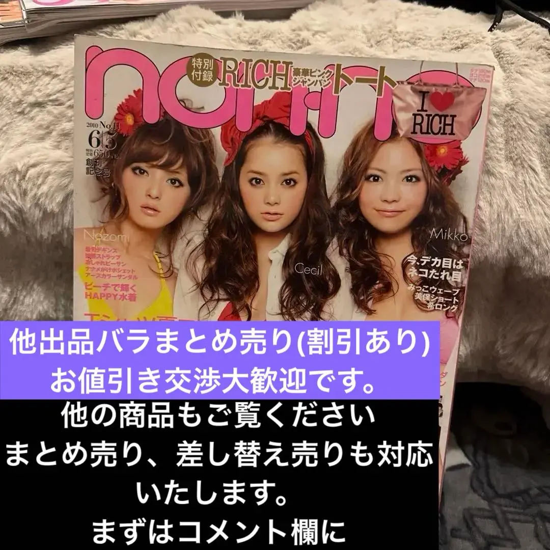 2026年最新】美保の水着の人気アイテム - メルカリ