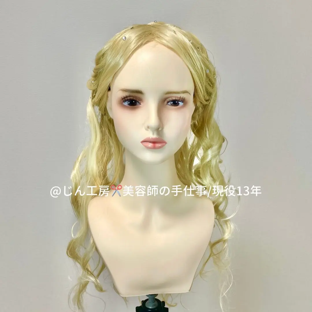 2026年最新】シンデレラ 実写 ウィッグの人気アイテム - メルカリ