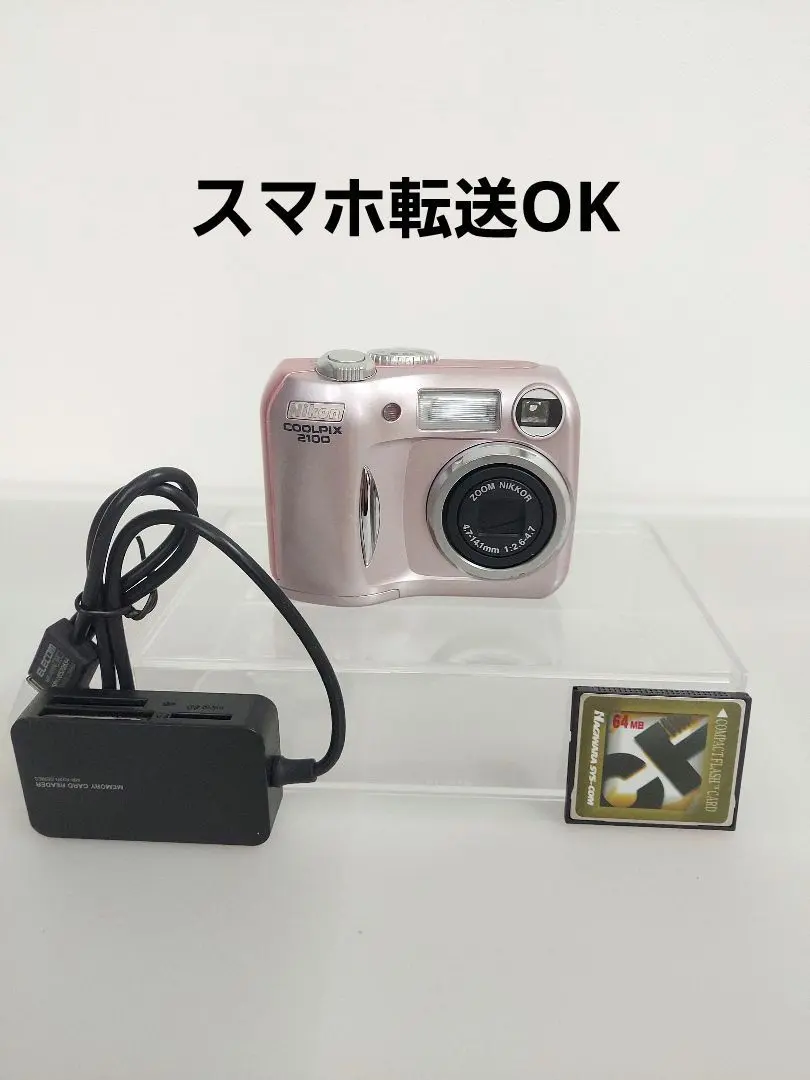 m86304859381_1.jpg?1767341135