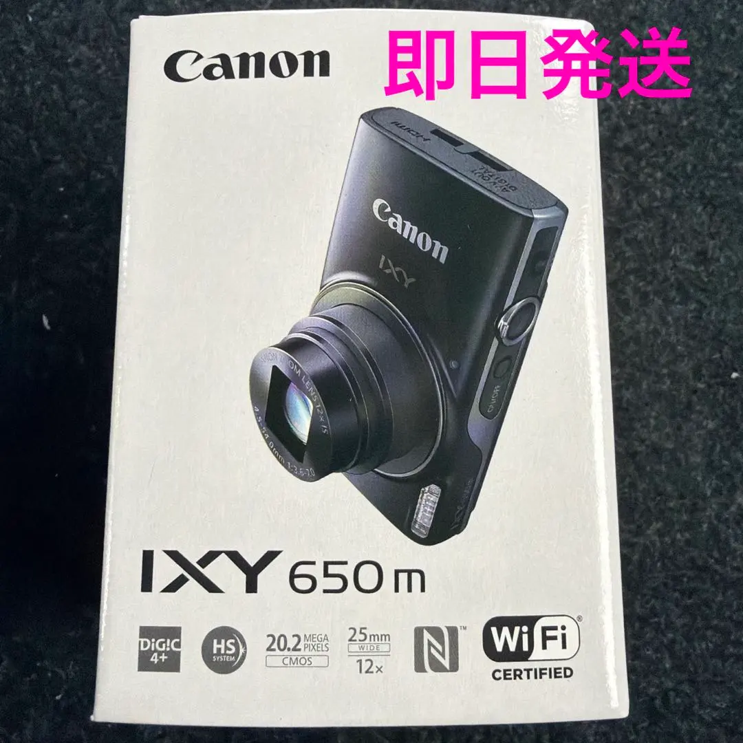 2026年最新】Ixy650 未開封の人気アイテム - メルカリ
