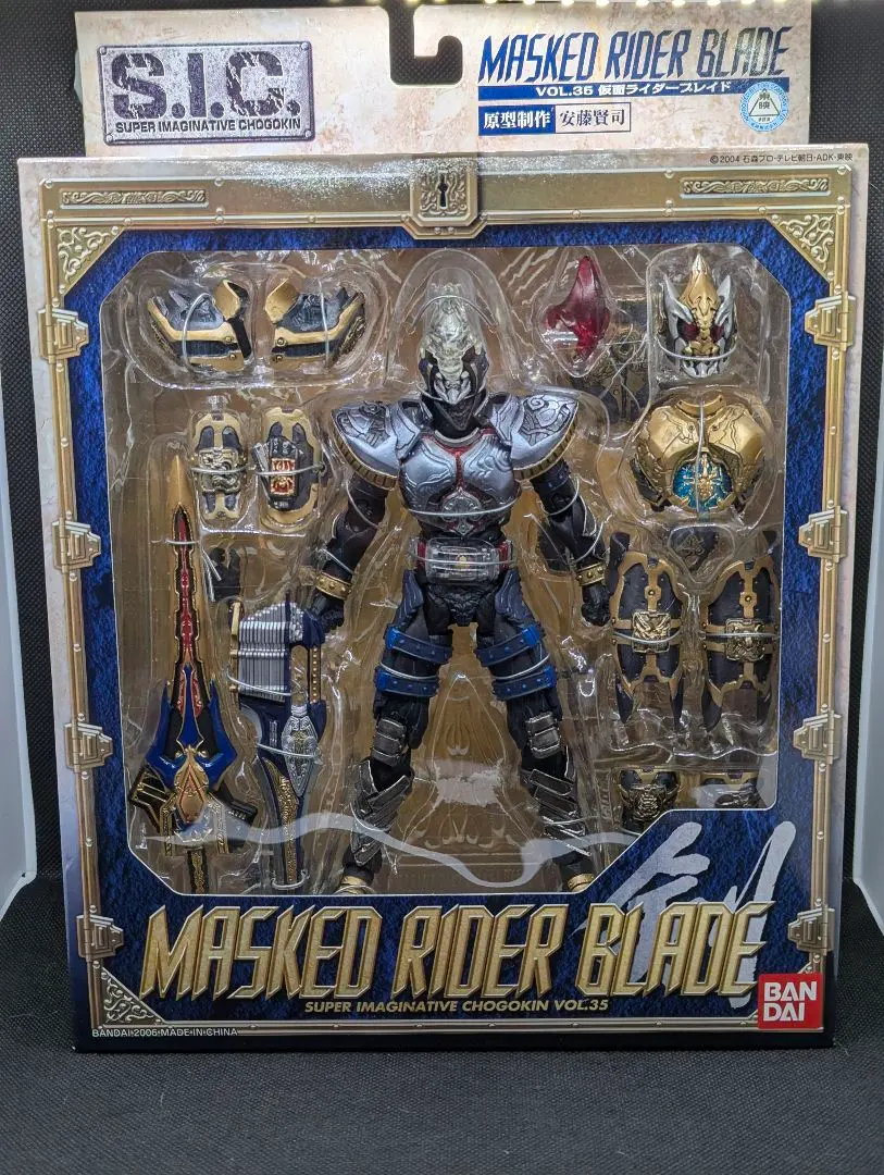 2026年最新】sic仮面ライダーブレイドの人気アイテム - メルカリ