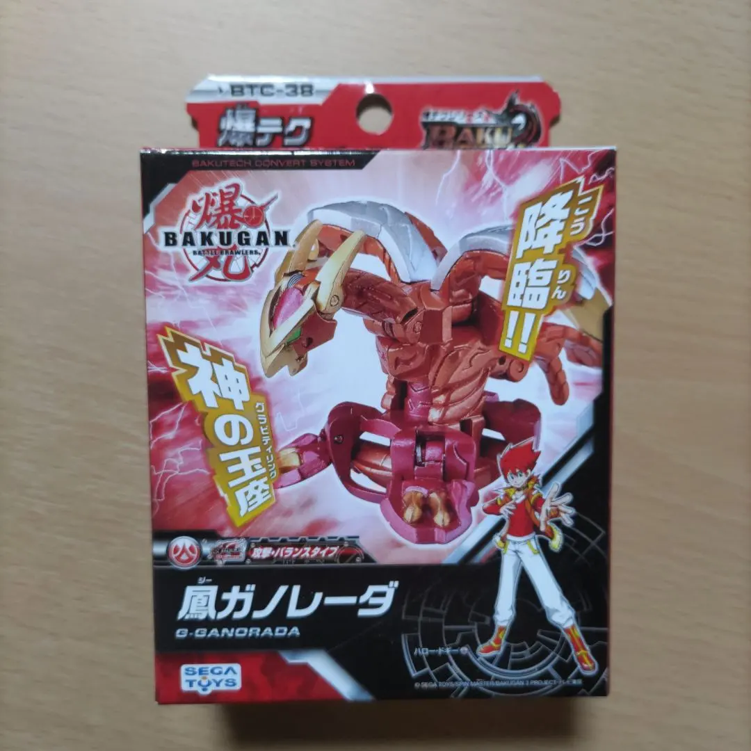 2026年最新】鳳ガノレーダの人気アイテム - メルカリ