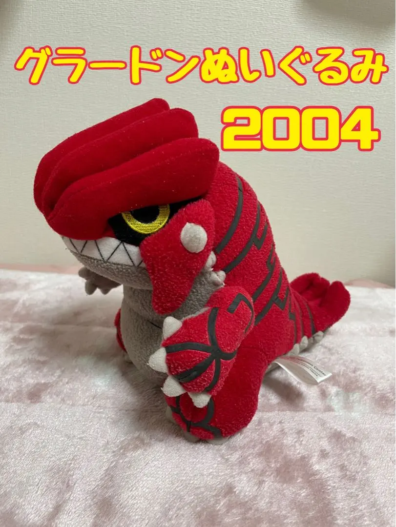 2026年最新】ポケドール カイオーガの人気アイテム - メルカリ