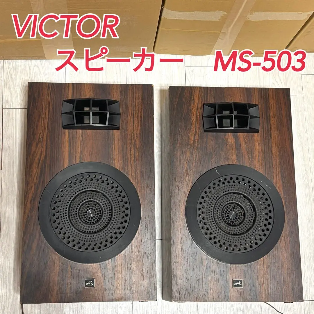 2026年最新】VICTOR ms-503の人気アイテム - メルカリ