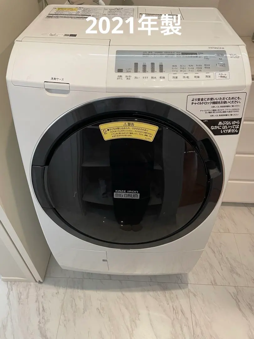 2026年最新】日立 ドラム式洗濯機 2021の人気アイテム - メルカリ