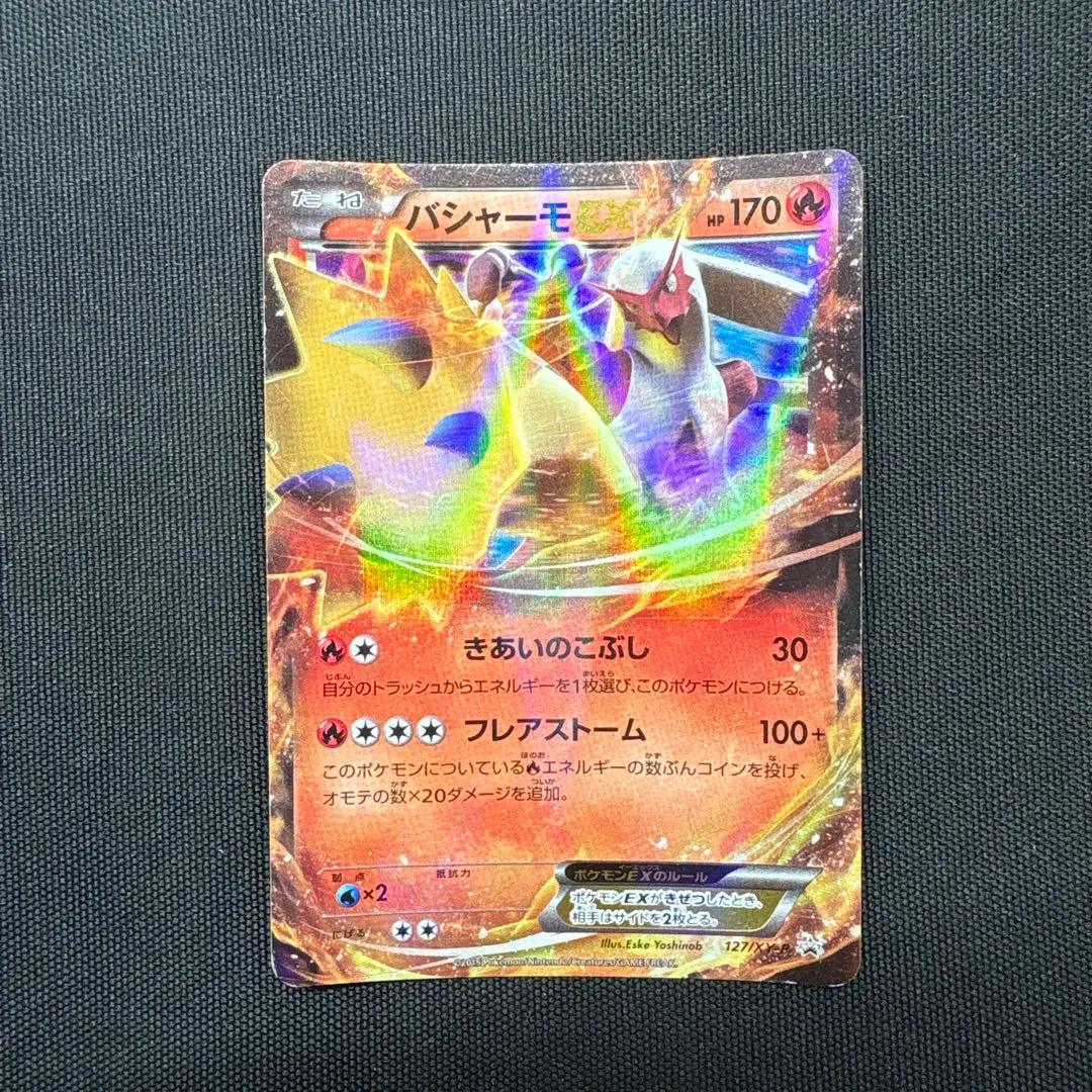 2026年最新】レックウザメガバトルの人気アイテム - メルカリ