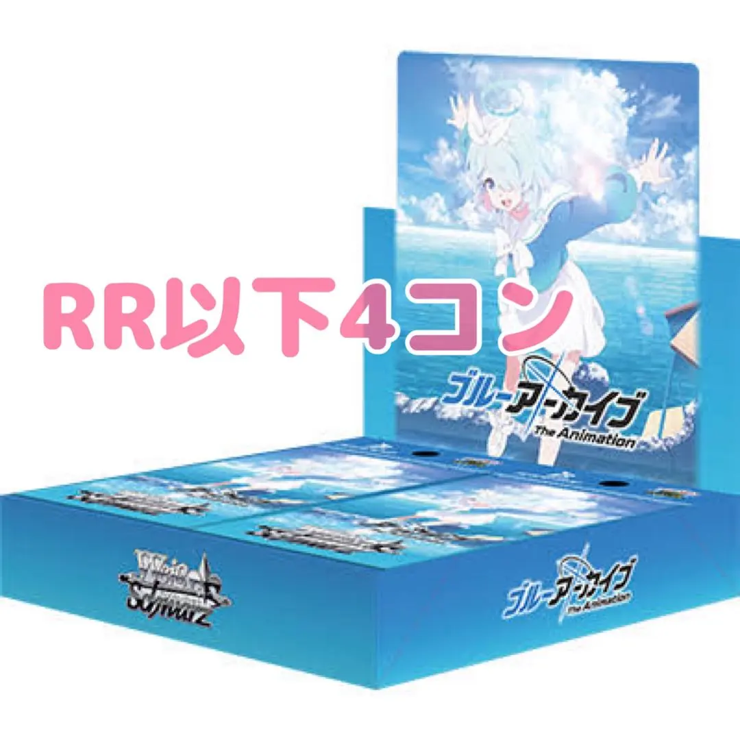 2026年最新】ヴァイス 4コン ブルアカの人気アイテム - メルカリ