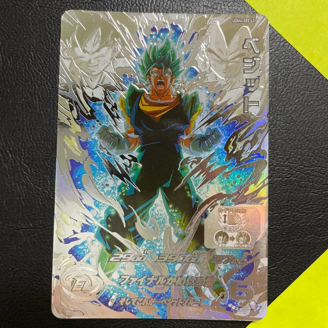 m87813801829_1.jpg?1771204737