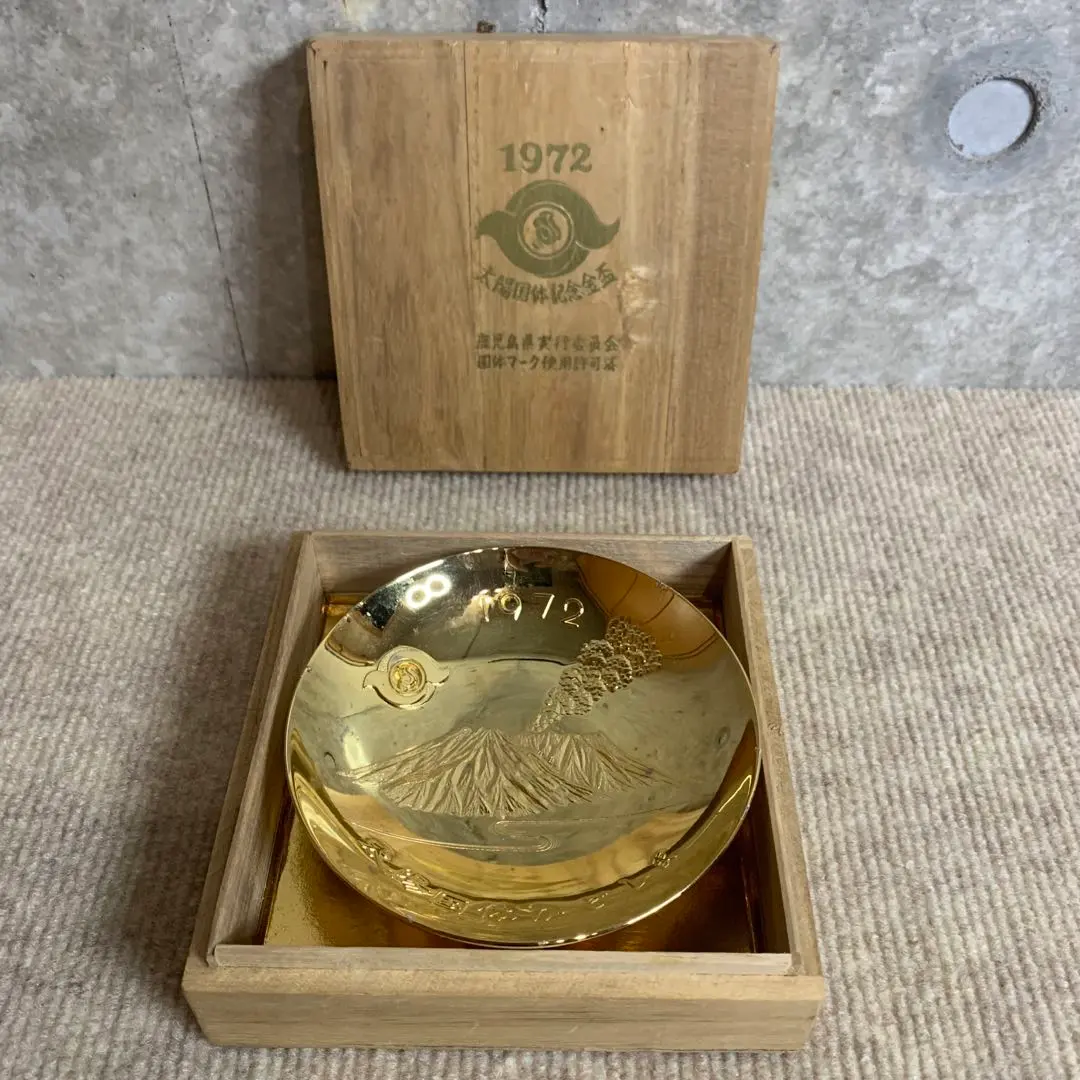 2026年最新】鹿児島太陽国体の人気アイテム - メルカリ