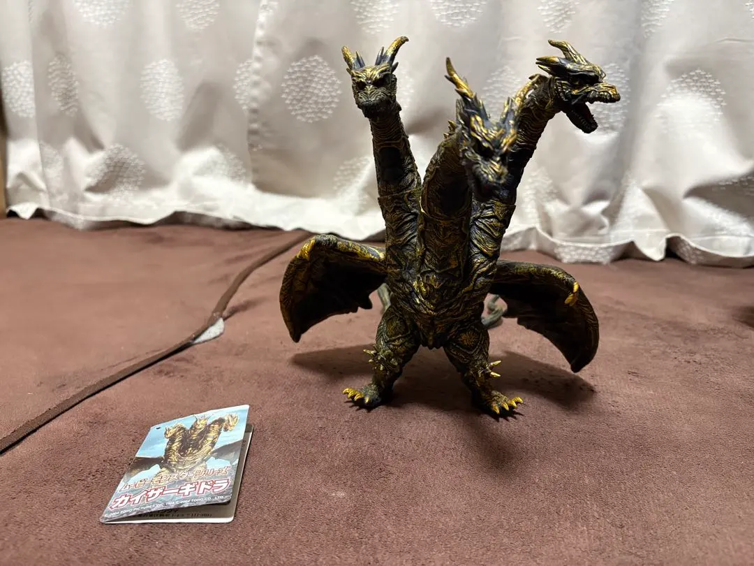 2026年最新】ソフビ カイザーギドラの人気アイテム - メルカリ