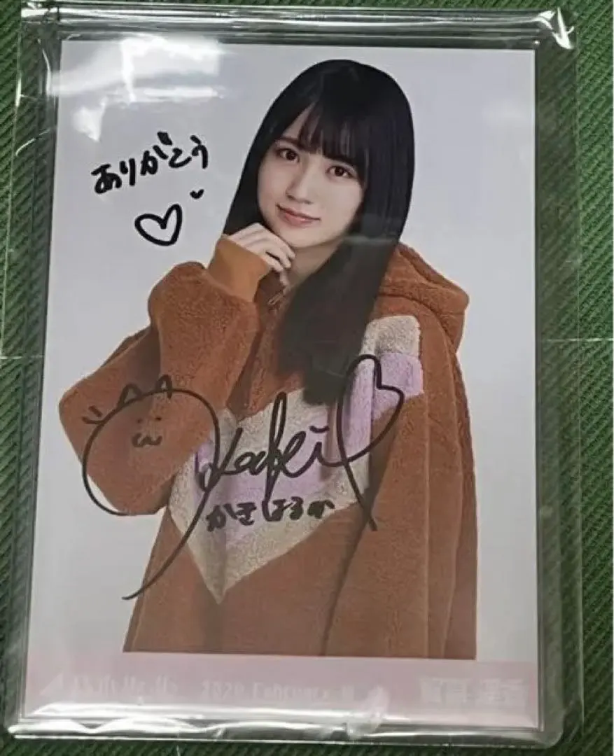 2026年最新】賀喜遥香 生写真 サインの人気アイテム - メルカリ