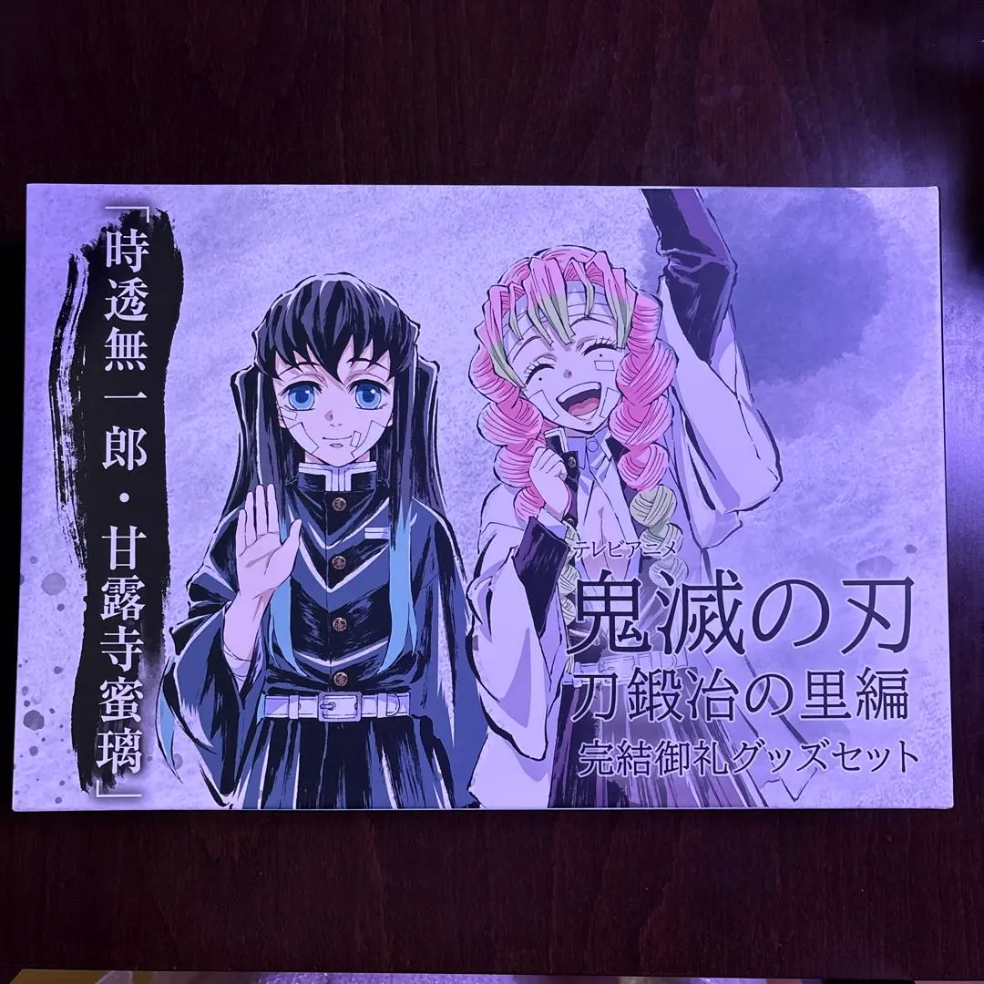 2026年最新】刀鍛冶の里 原画集の人気アイテム - メルカリ