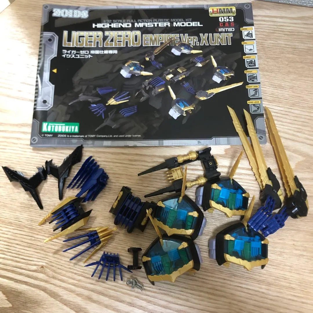 2026年最新】ライガーゼロ 帝国の人気アイテム - メルカリ