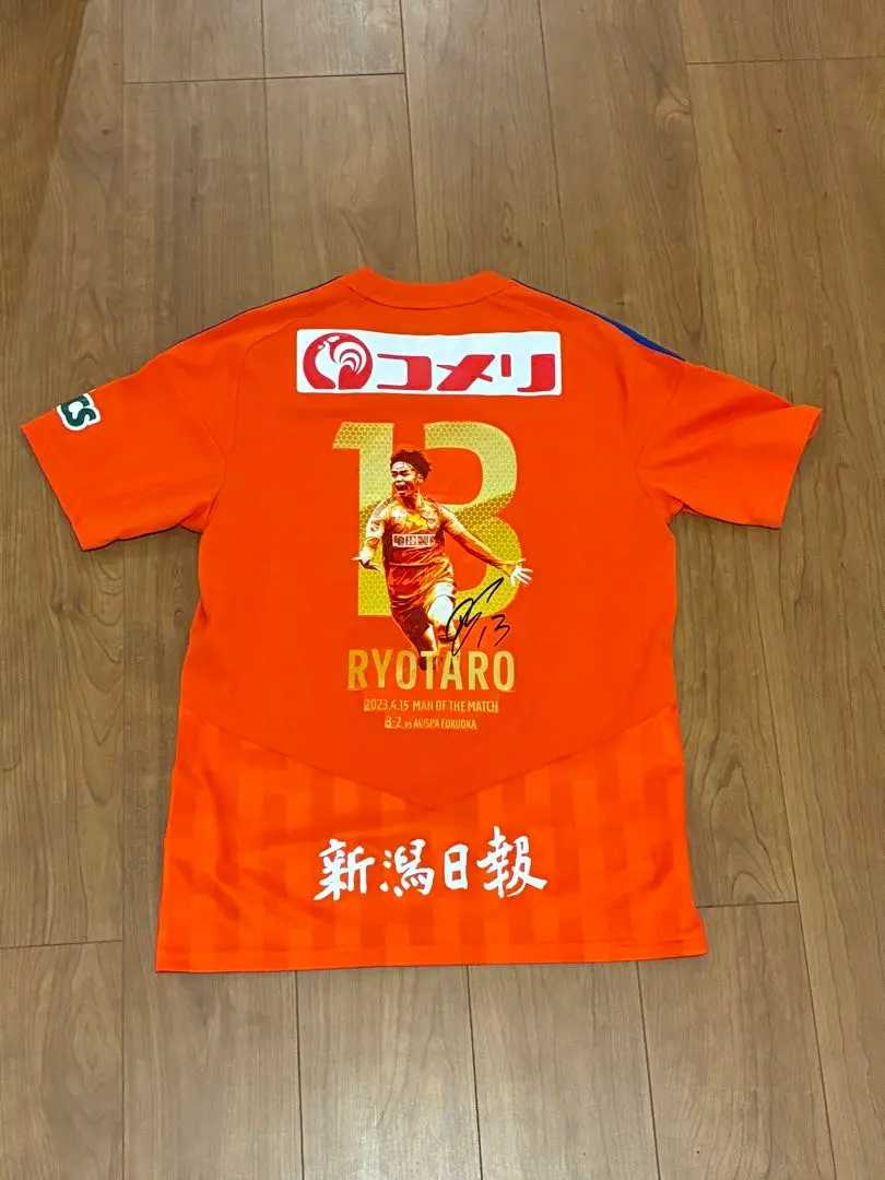 2026年最新】伊藤涼太郎 神ユニの人気アイテム - メルカリ