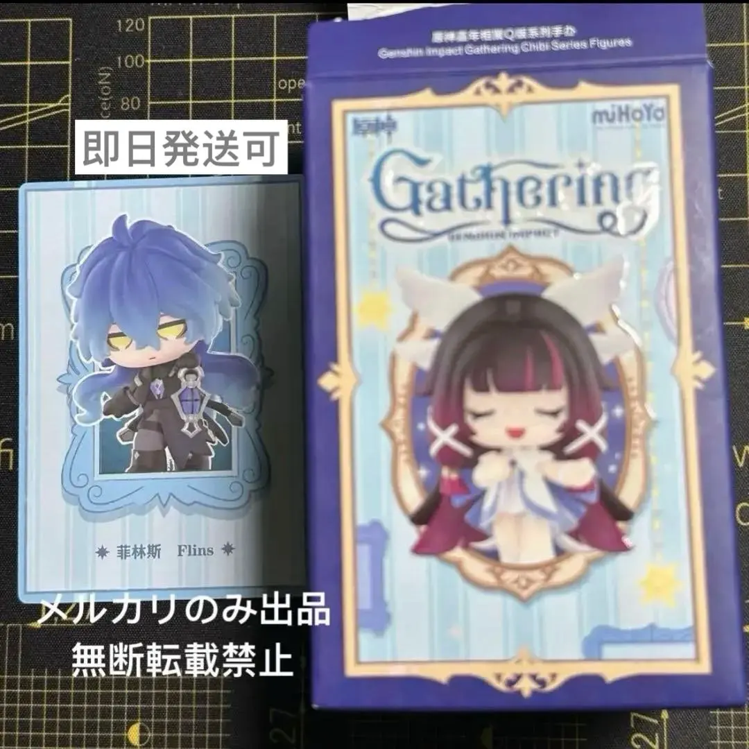 2026年最新】#原神フリンズグッズbyアオイの人気アイテム - メルカリ