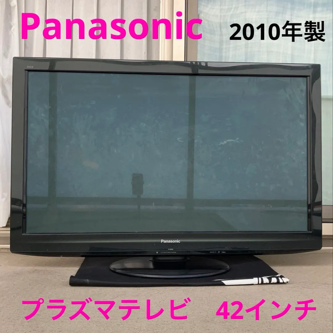 2026年最新】panasonic th-p37x1の人気アイテム - メルカリ