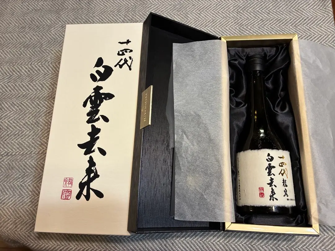 2026年最新】十四代 白雲去来の人気アイテム - メルカリ