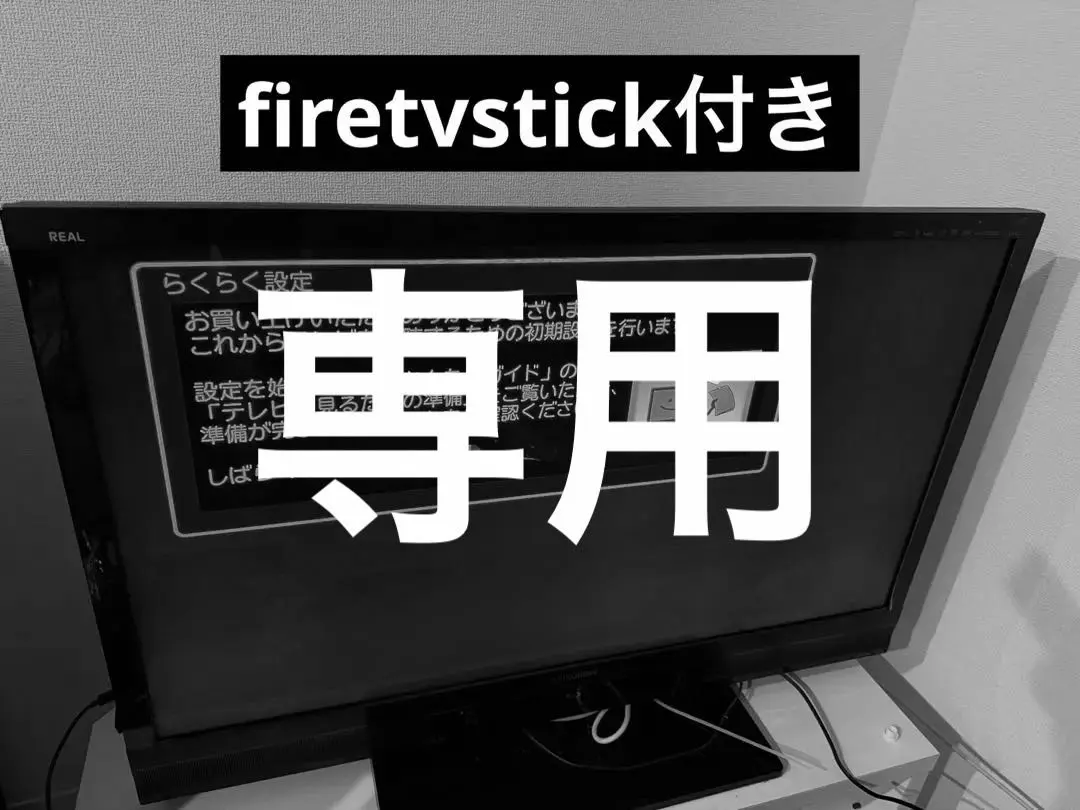 2026年最新】40 ブルーレイ内蔵 三菱テレビの人気アイテム - メルカリ