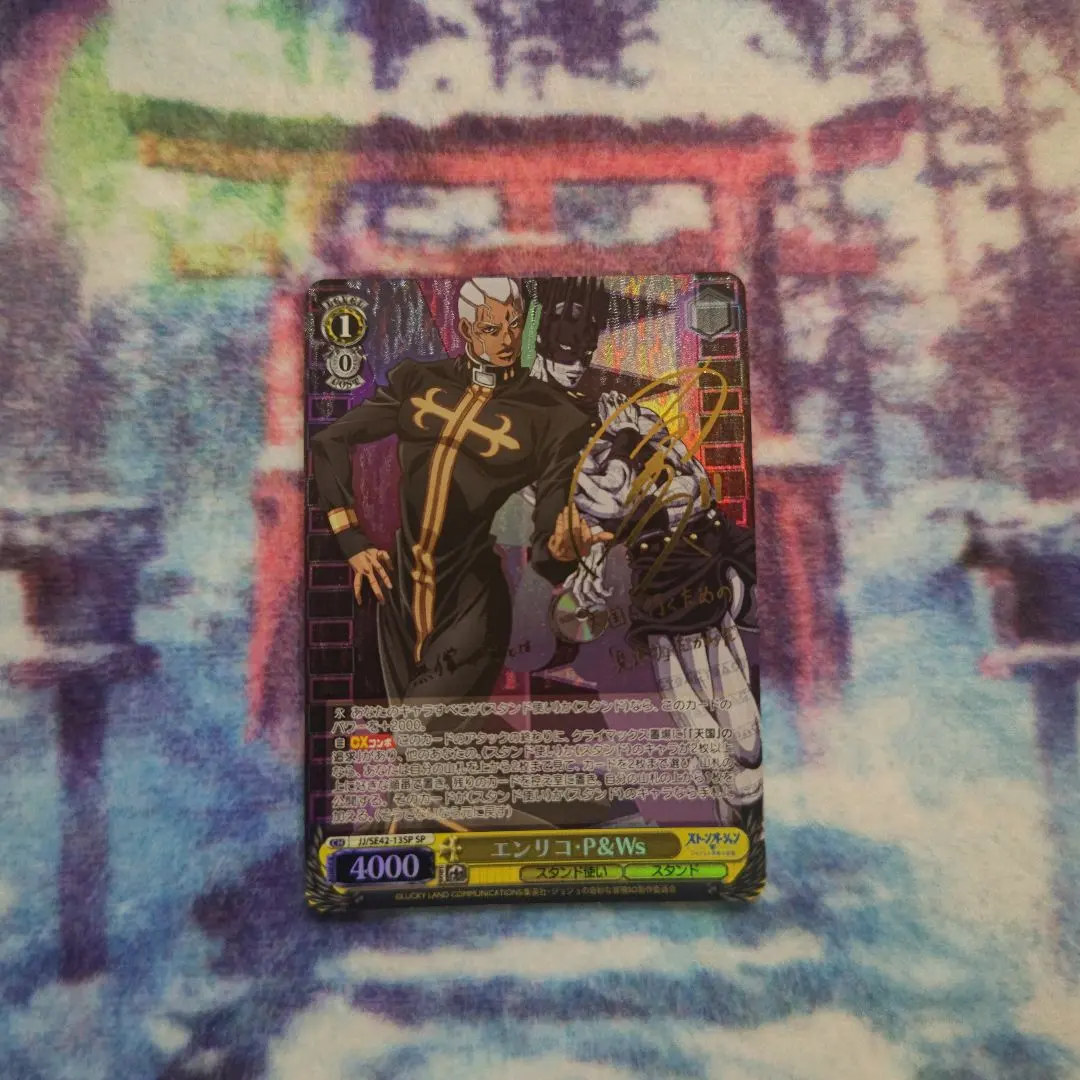 2026年最新】ヴァイスシュバルツ ジョジョ sp サインの人気アイテム