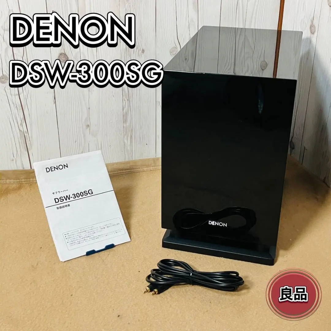 2026年最新】DSW-300SGの人気アイテム - メルカリ