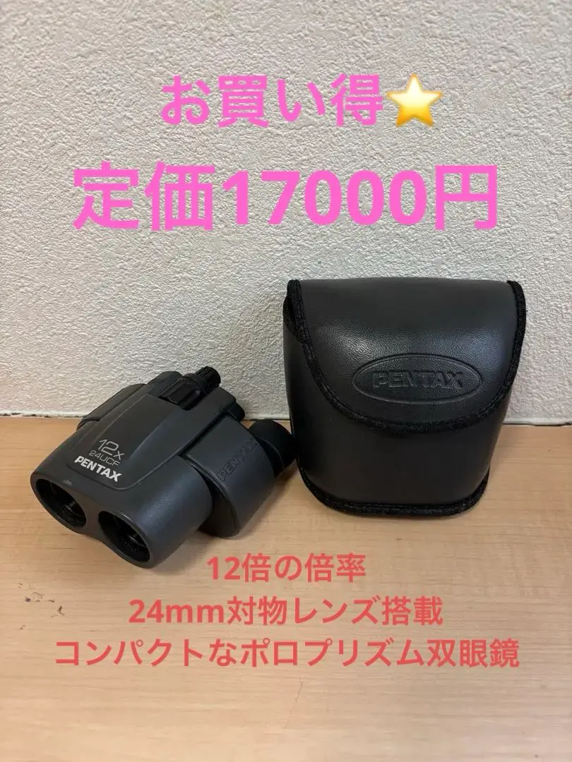 2026年最新】ペンタックス 12-24mmの人気アイテム - メルカリ